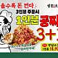 양문 숯불갈비 신림점 · 네이버 지도·플레이스 4
