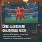 언스윗브런치앤스테이크 런포트마포점 · 네이버 지도·플레이스 3