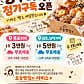 오늘빵집 · 네이버 지도·플레이스 2