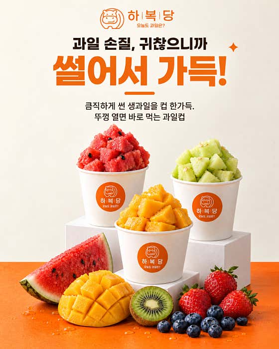 하복당 목포점 · 네이버 지도·플레이스 2