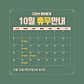 지리산하늘과바람과별과개 · 네이버 지도·플레이스 5