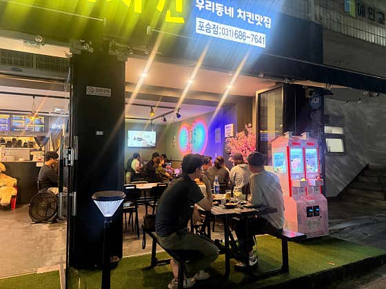 명지치킨 · 네이버 지도·플레이스 6