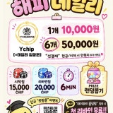 와이와이 홀덤펍 가게 사진 3