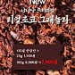 냐냐냥 그릭요거트 합정본점 · 네이버 지도·플레이스 3