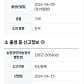 달그락뭉티기 상일본점 · 네이버 지도·플레이스 6