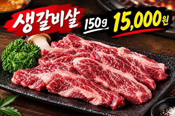 불타는숯불닭갈비 · 네이버 지도·플레이스 2