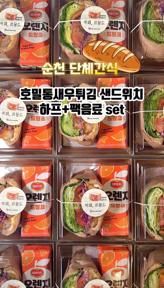 카페르몽드 · 네이버 지도·플레이스 2