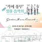 카페풍무 · 네이버 지도·플레이스 3