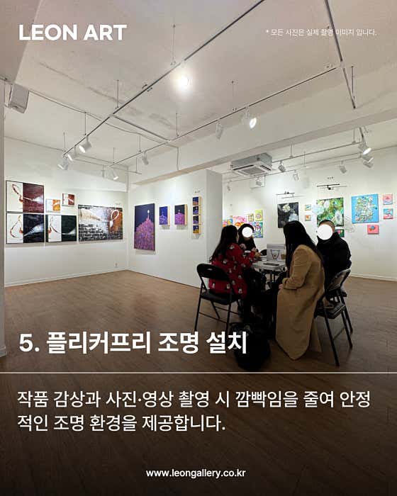 레온갤러리 성수커넥트 · 네이버 지도·플레이스 6
