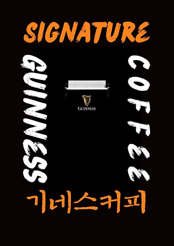 티거래빗커피