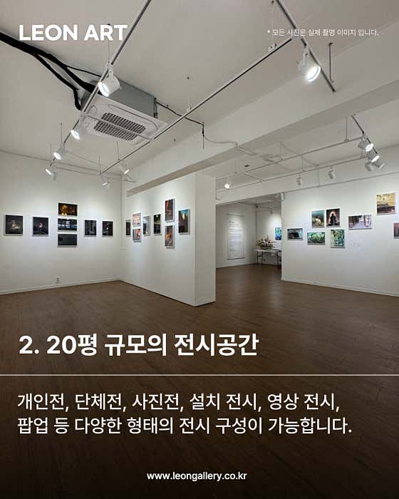 레온갤러리 성수커넥트 · 네이버 지도·플레이스 3