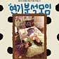 레스또 커피 · 네이버 지도·플레이스 4
