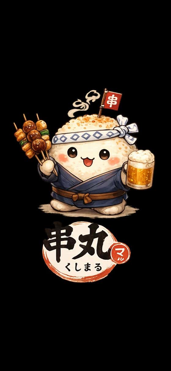 쿠시마루상회