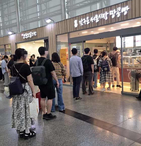 갓구운서문시장땅콩빵 · 네이버 지도·플레이스 2