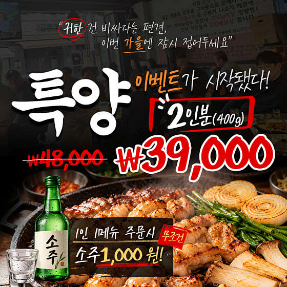 곱창끼리
