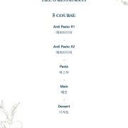 Five Course 메뉴 사진(네이버)