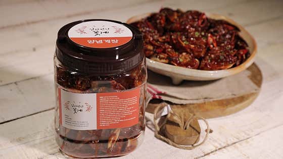 [포장]매콤 양념게장(1kg 4인분) 메뉴 사진(네이버)