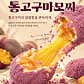 도나스데이 본점 · 네이버 지도·플레이스 5