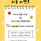 묭묭 · 네이버 지도·플레이스 5