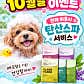 판다펫 애견미용실 · 네이버 지도·플레이스 5