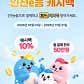 성모바로약국 · 네이버 지도·플레이스 5