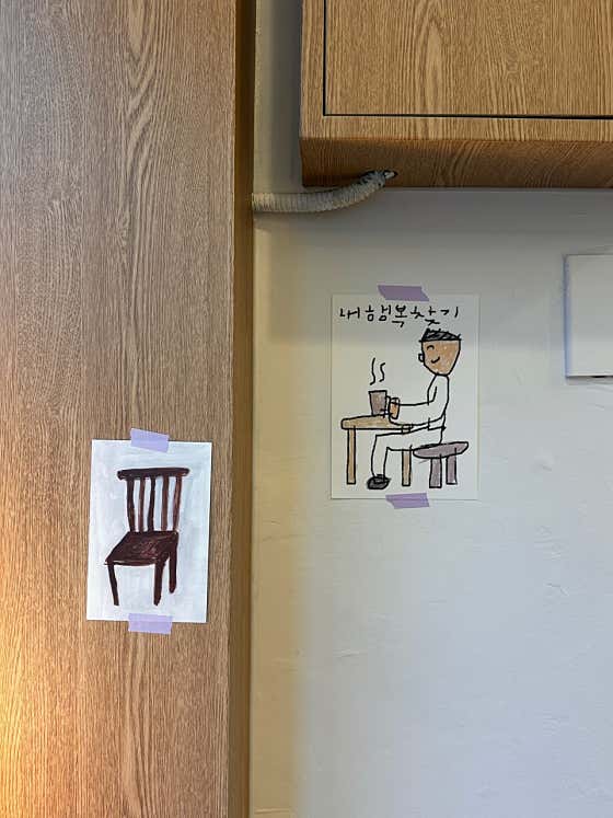 넌넌하우스 구월 · 네이버 지도·플레이스 3