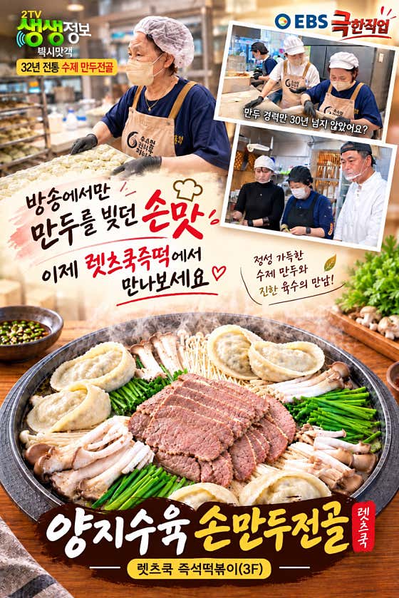 렛츠쿡즉석떡볶이