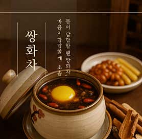 소솔카페 오이도점 · 네이버 지도·플레이스 3