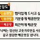 소담낙찌 오창점 · 네이버 지도·플레이스 3