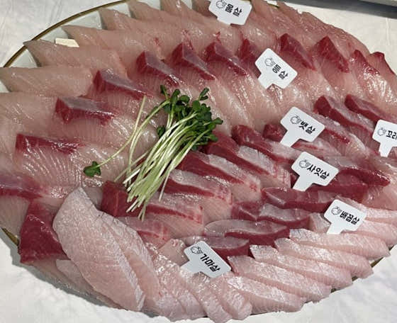 도심속바다 연산본점