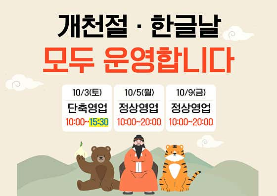 구름약국