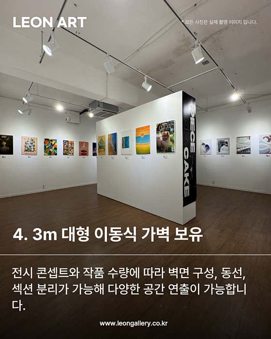 레온갤러리 성수커넥트 · 네이버 지도·플레이스 5