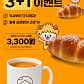 카페 양촌리 · 네이버 지도·플레이스 4
