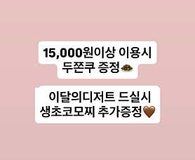 미엘케이커리 · 네이버 지도·플레이스 3