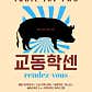 레어 · 네이버 지도·플레이스 2