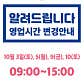 카페코스 · 네이버 지도·플레이스 3