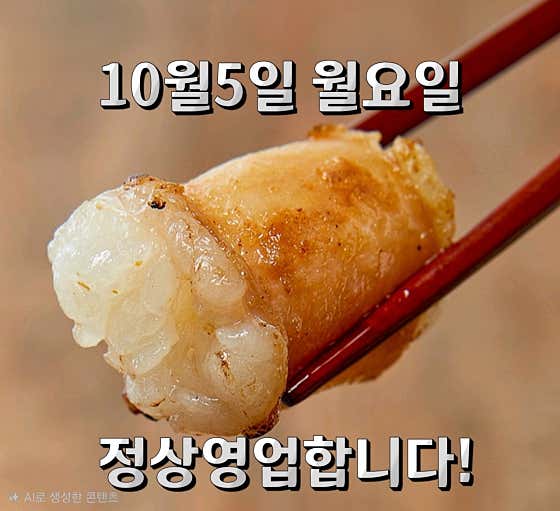신대불 곱창 대창 막창 · 네이버 지도·플레이스 5
