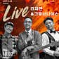 블루아워 Jazz Club · 네이버 지도·플레이스 3