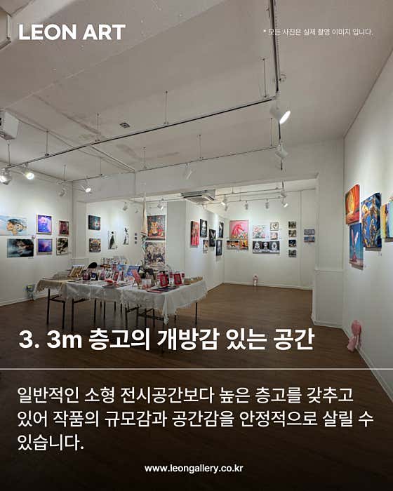 레온갤러리 성수커넥트 · 네이버 지도·플레이스 4