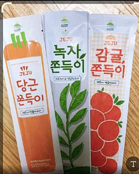 로맨틱새우 곽지해수욕장애월점 · 네이버 지도·플레이스 3