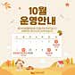 울산 반려동물 문화센터 애니언파크 · 네이버 지도·플레이스 5