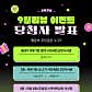 사마정 양주직영점 · 네이버 지도·플레이스 4