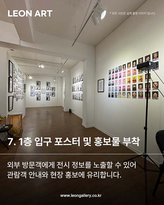레온갤러리 성수커넥트 · 네이버 지도·플레이스 8