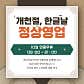 메디타운약국 · 네이버 지도·플레이스 5