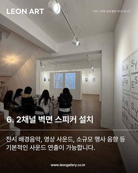 레온갤러리 성수커넥트 · 네이버 지도·플레이스 7