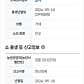 달그락뭉티기 상일본점 · 네이버 지도·플레이스 5