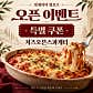 핏제리아 람보르 · 네이버 지도·플레이스 4