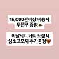 미엘케이커리 · 네이버 지도·플레이스 4