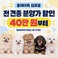 강아지분양 플레이독 김포점 · 네이버 지도·플레이스 5