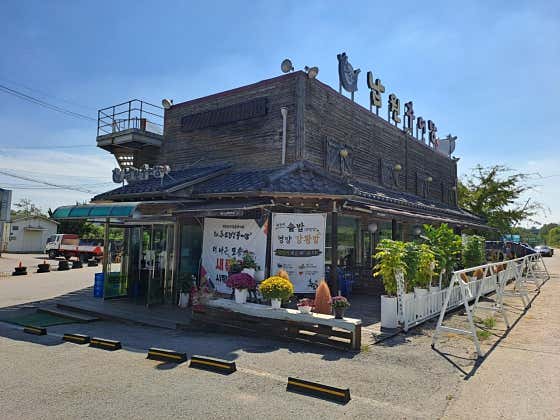 추오정남원추어탕 아라뱃길점 · 네이버 지도·플레이스 7